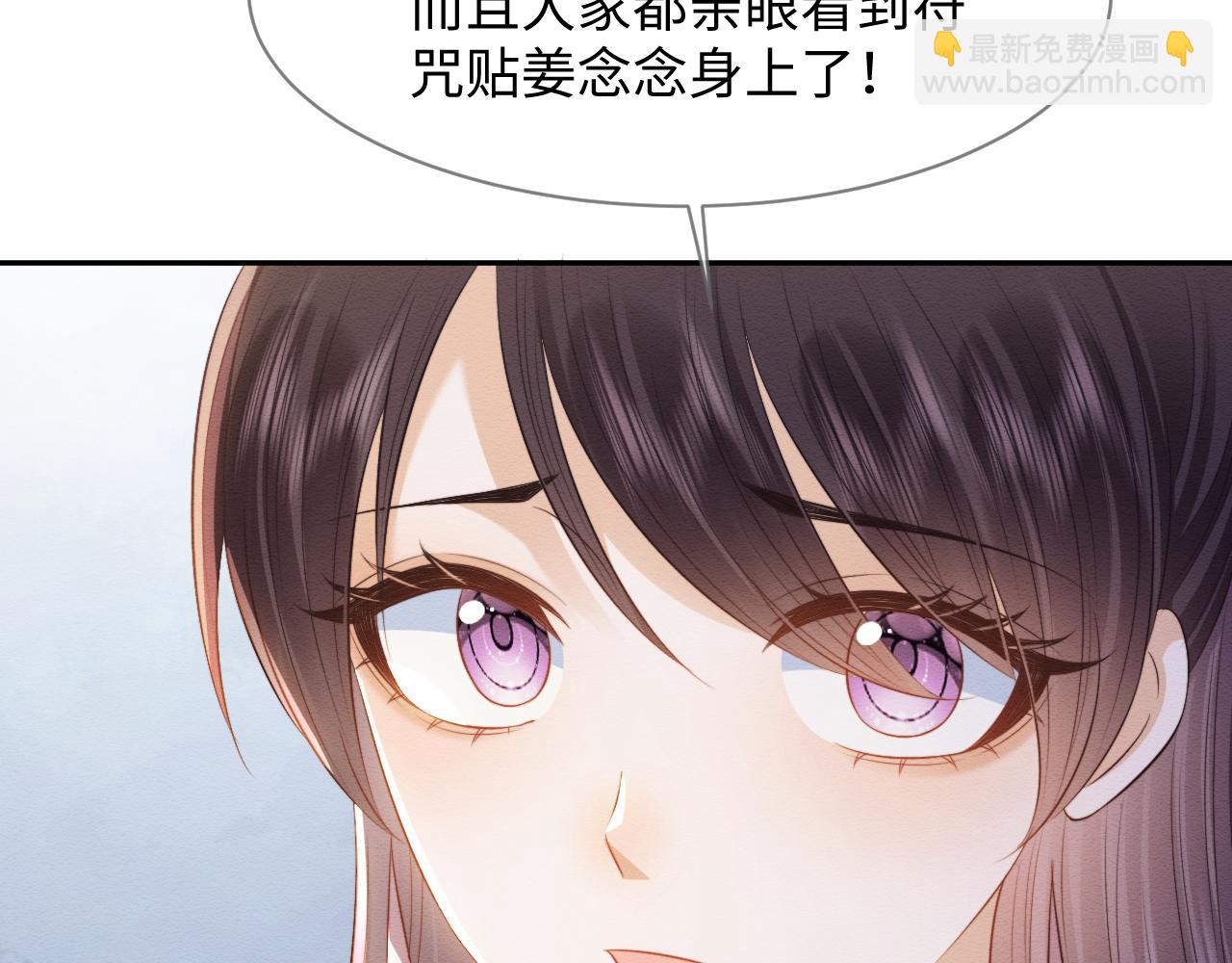 第37话 我要护着你(1/3)-第38话