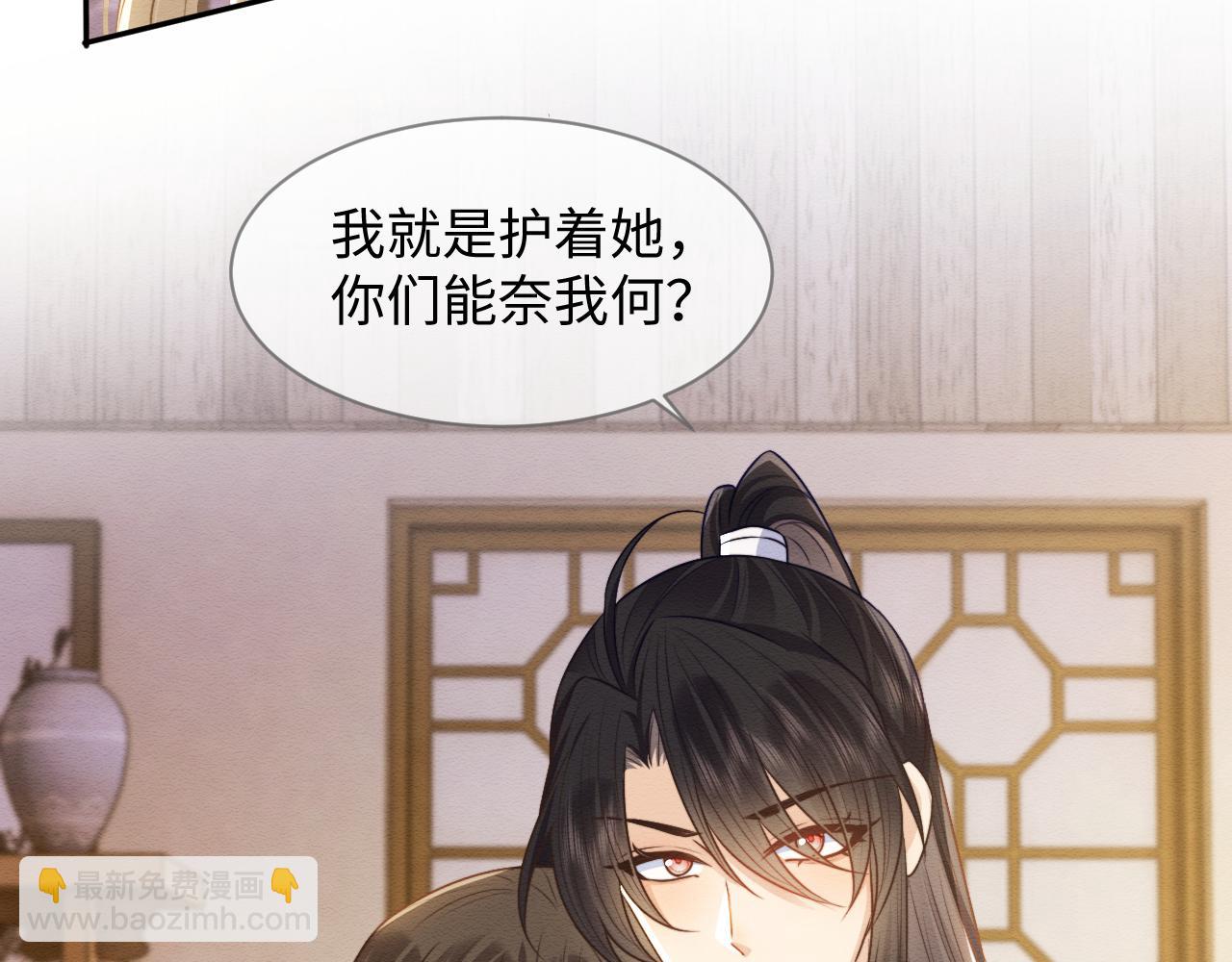 第37话 我要护着你(1/3)-第38话