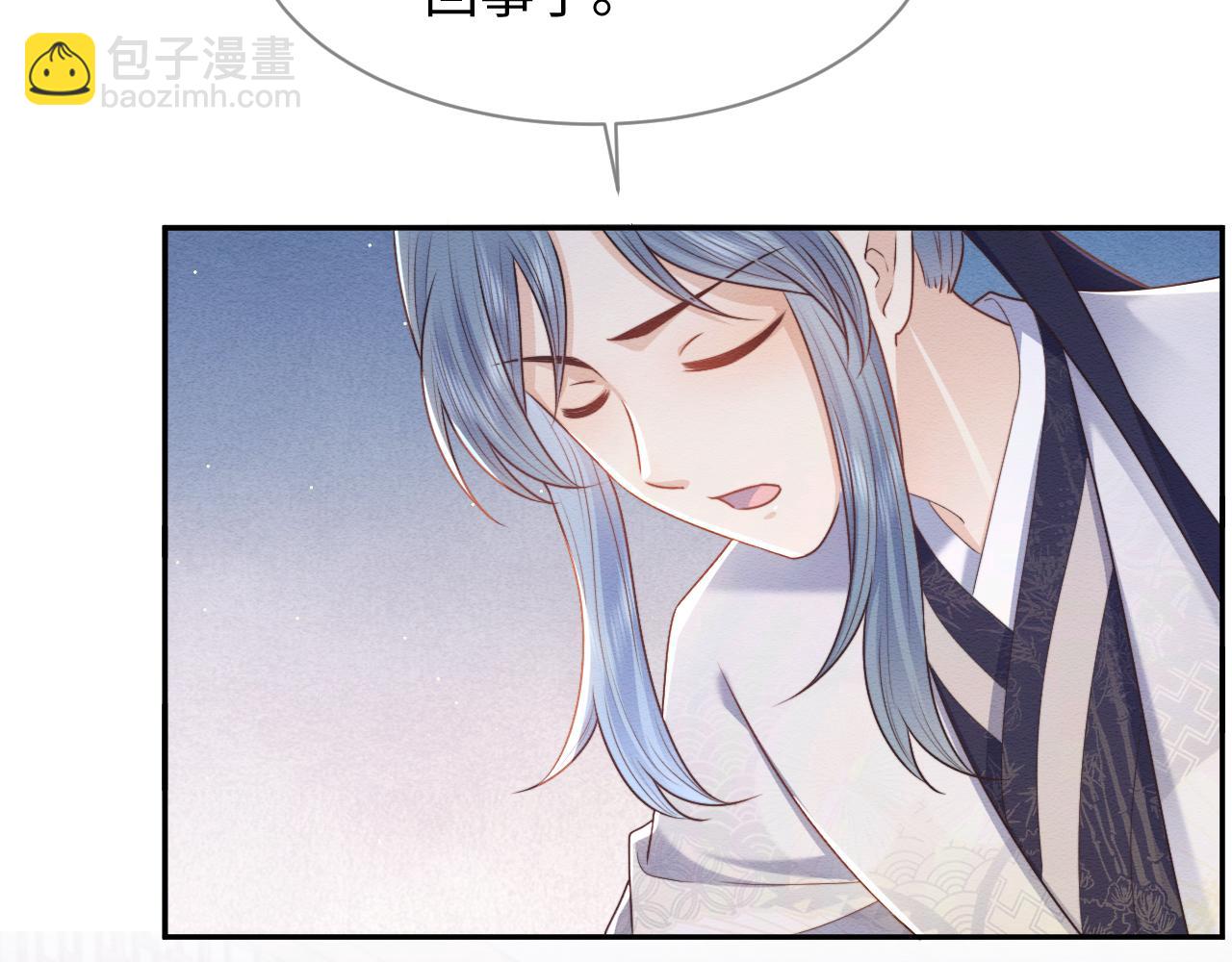 第37话 我要护着你(1/3)-第38话