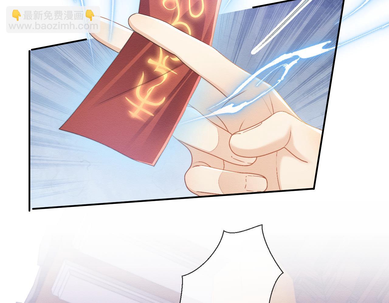 第37话 我要护着你(1/3)-第38话