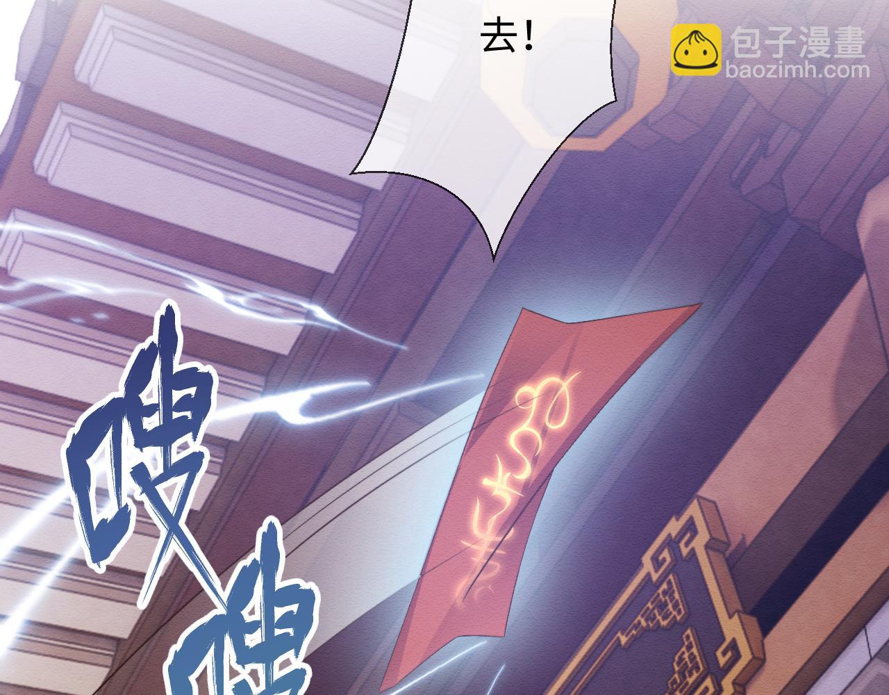 第37话 我要护着你(1/3)-第38话