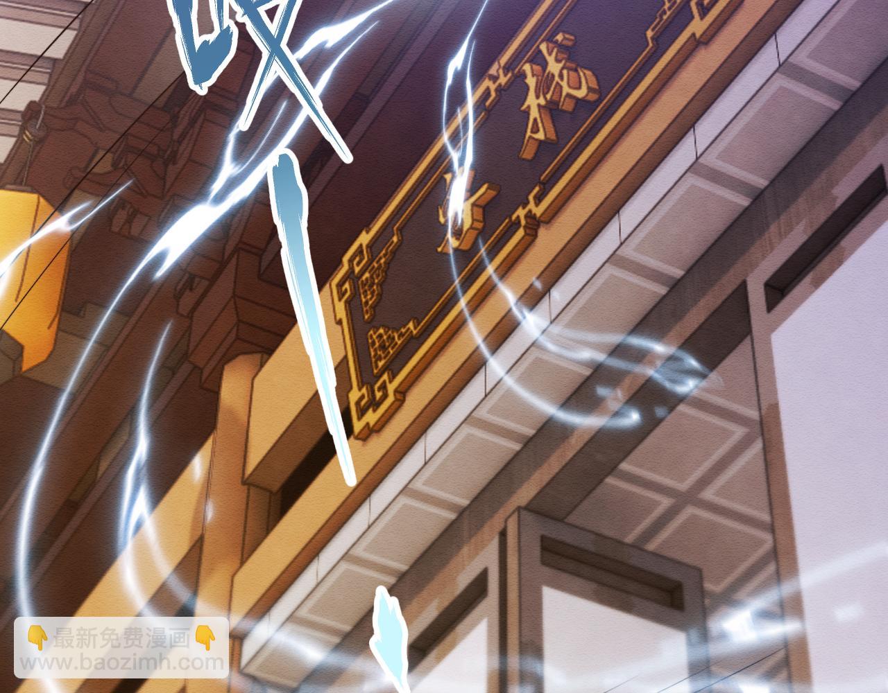 第37话 我要护着你(1/3)-第38话