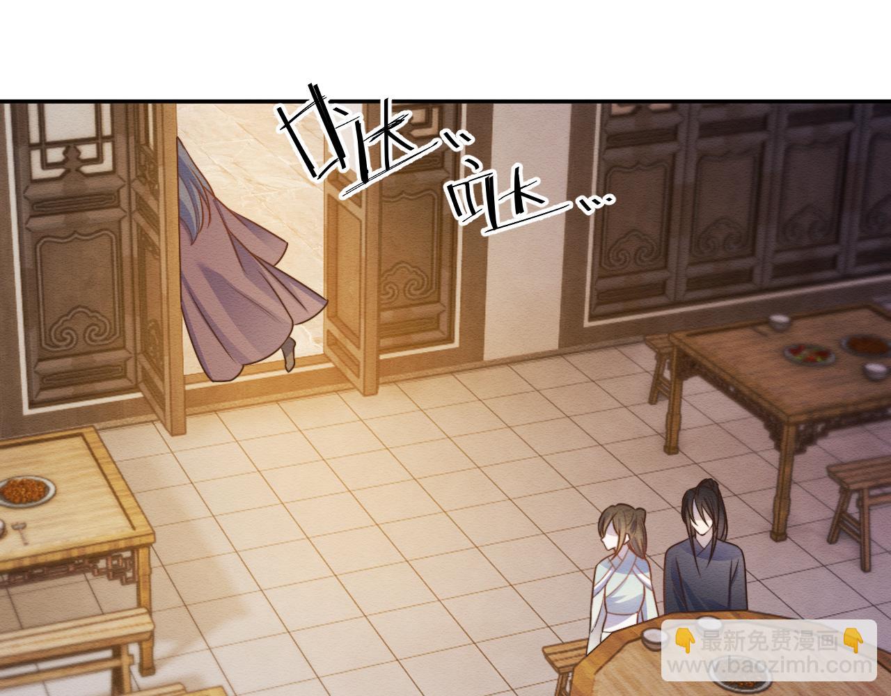 第37话 我要护着你(1/3)-第38话