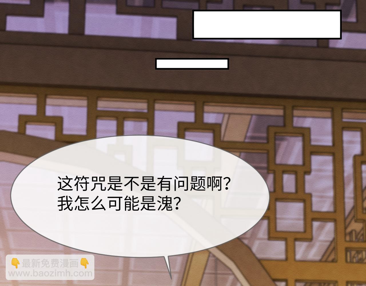 第37话 我要护着你(1/3)-第38话