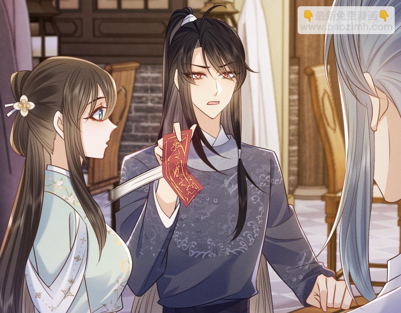 第37话 我要护着你(1/3)-第38话