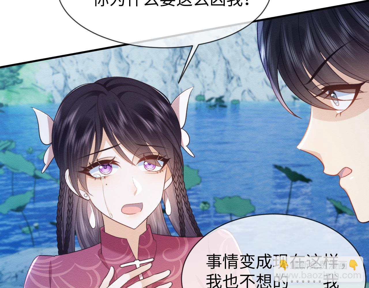 第39话 我不会丢下你(1/2)-第40话