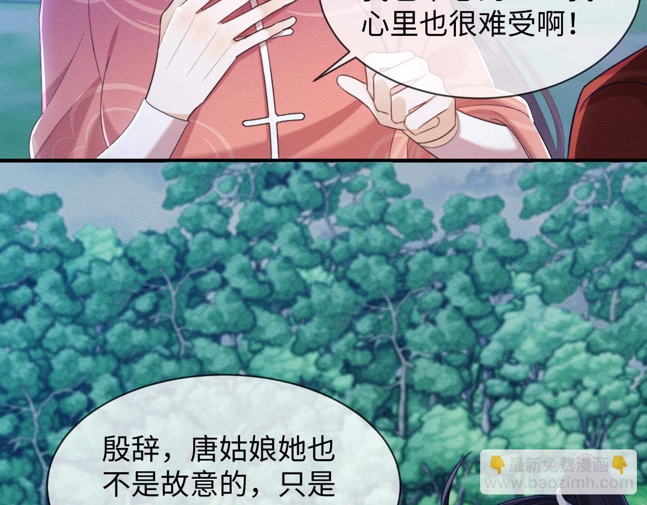 第39话 我不会丢下你(1/2)-第40话