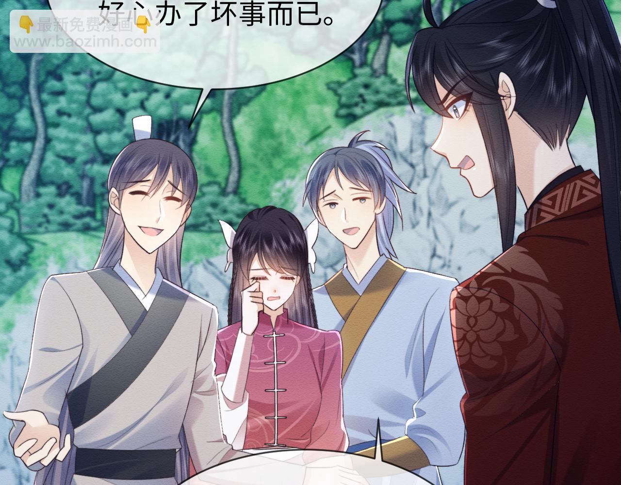 第39话 我不会丢下你(1/2)-第40话