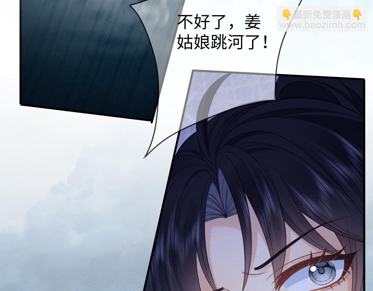 第39话 我不会丢下你(1/2)-第40话