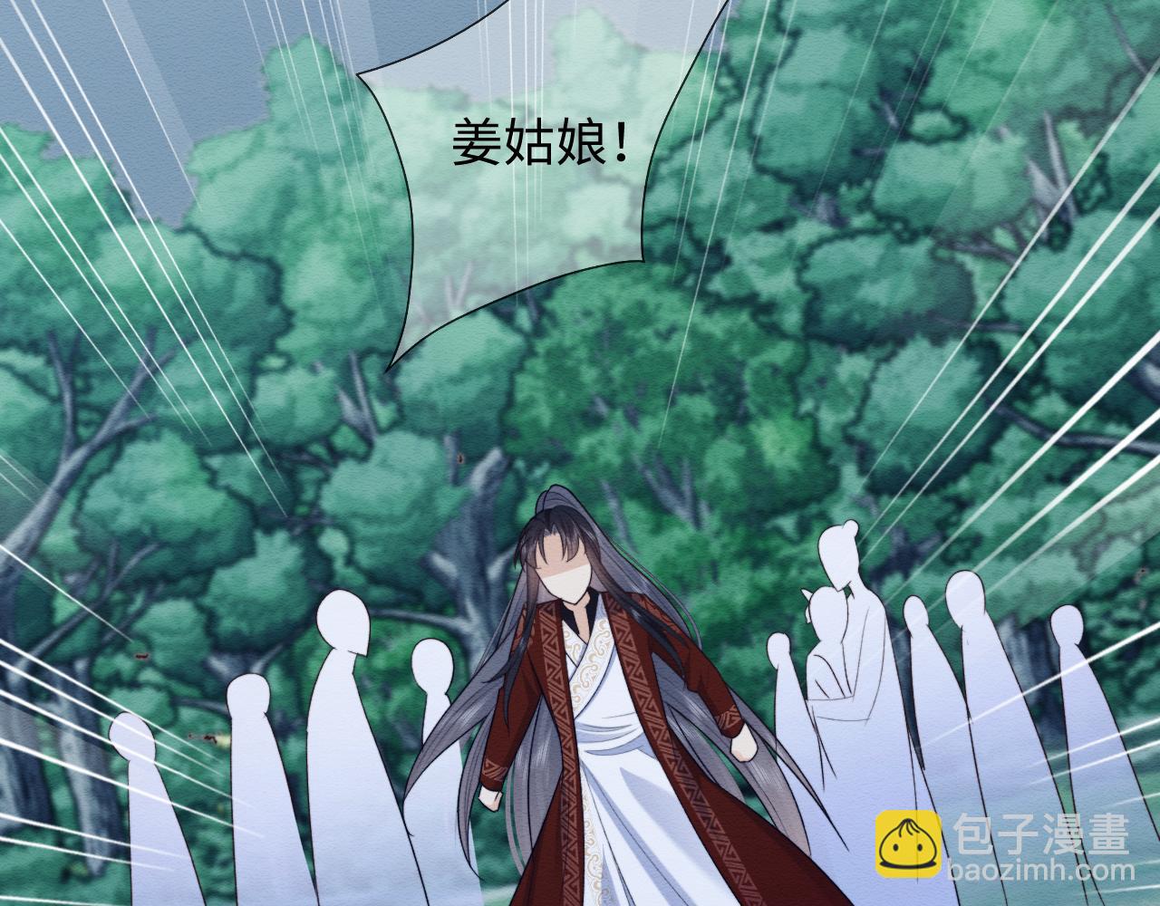 第39话 我不会丢下你(1/2)-第40话