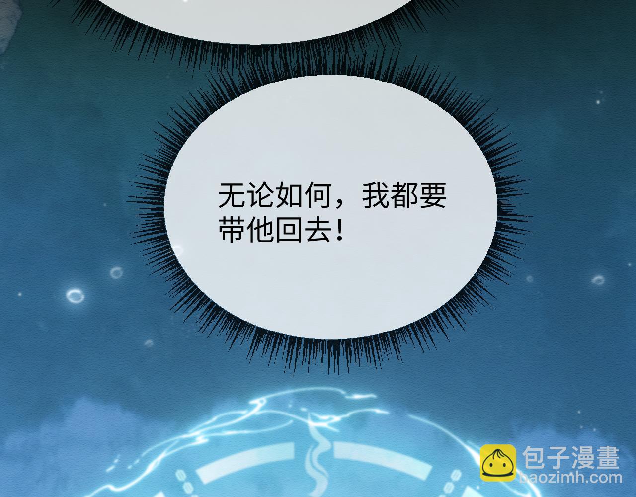 第39话 我不会丢下你(1/2)-第40话