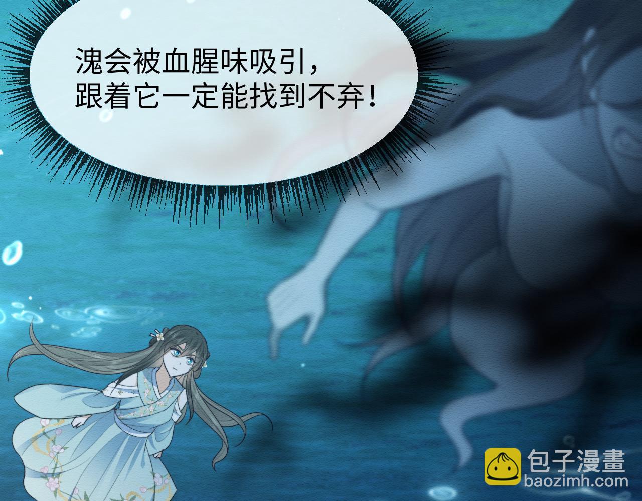 第39话 我不会丢下你(1/2)-第40话