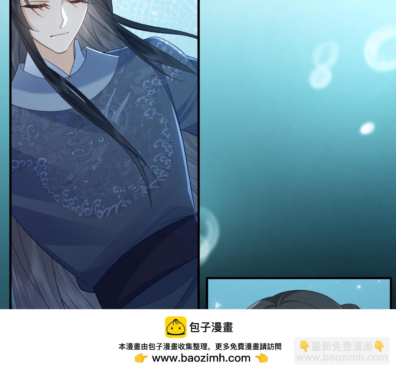 穿書後，我養的病弱男配成病嬌了 - 第39話 我不會丟下你(2/2) - 4