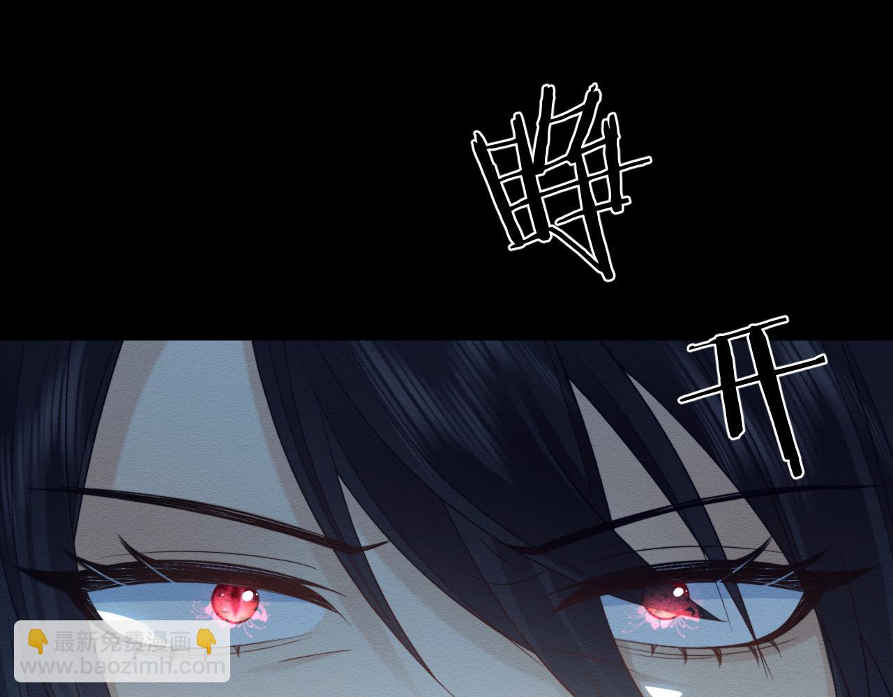 穿書後，我養的病弱男配成病嬌了 - 第39話 我不會丟下你(2/2) - 5