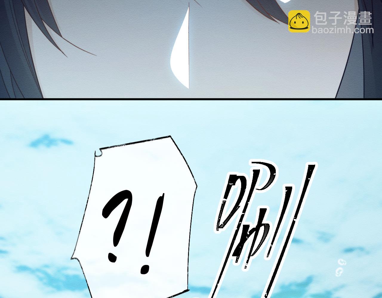 穿書後，我養的病弱男配成病嬌了 - 第39話 我不會丟下你(2/2) - 6