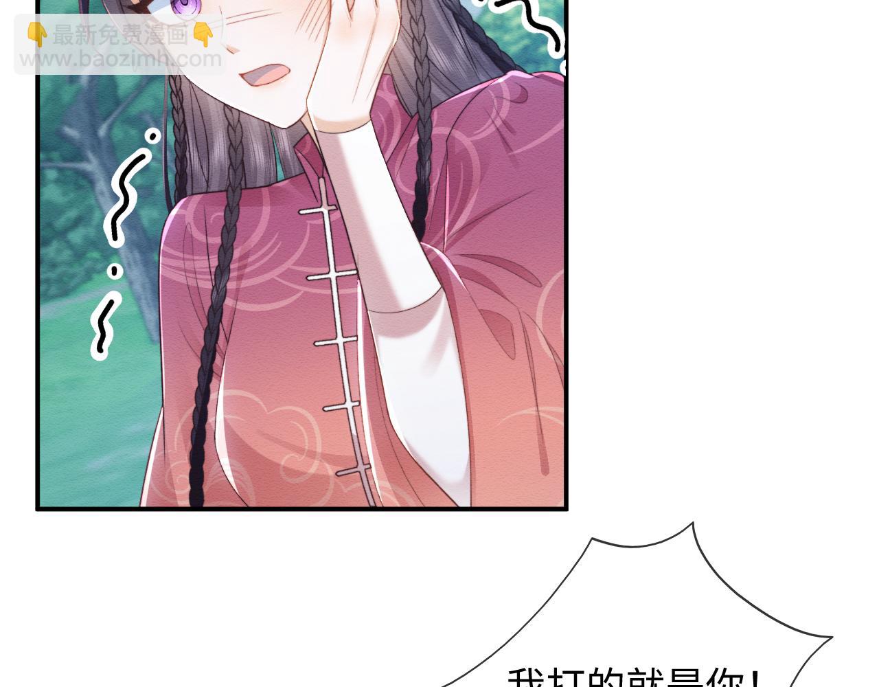 第39话 我不会丢下你(1/2)-第40话