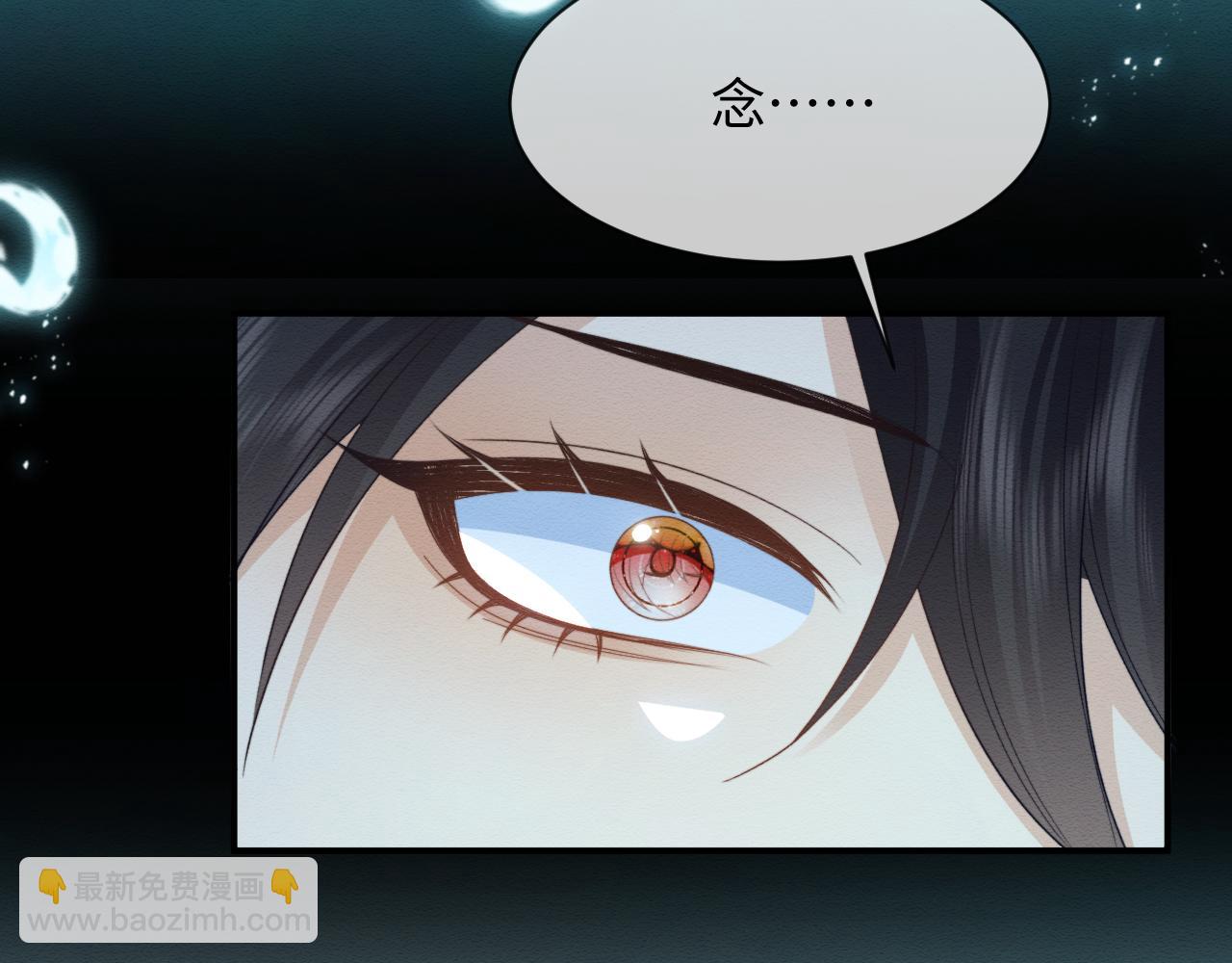 穿書後，我養的病弱男配成病嬌了 - 第39話 我不會丟下你(2/2) - 2