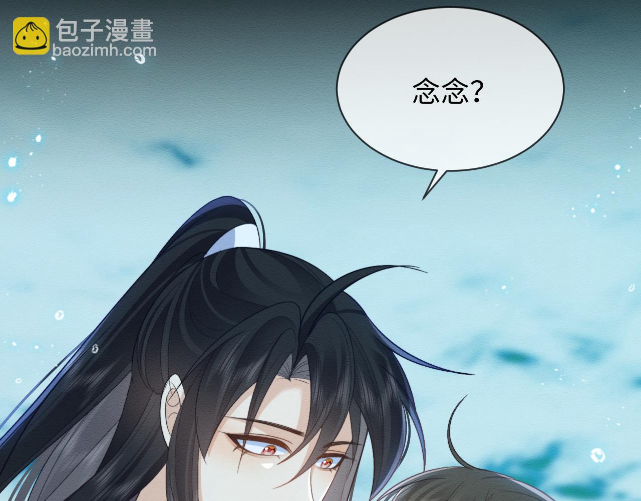 穿書後，我養的病弱男配成病嬌了 - 第39話 我不會丟下你(2/2) - 3