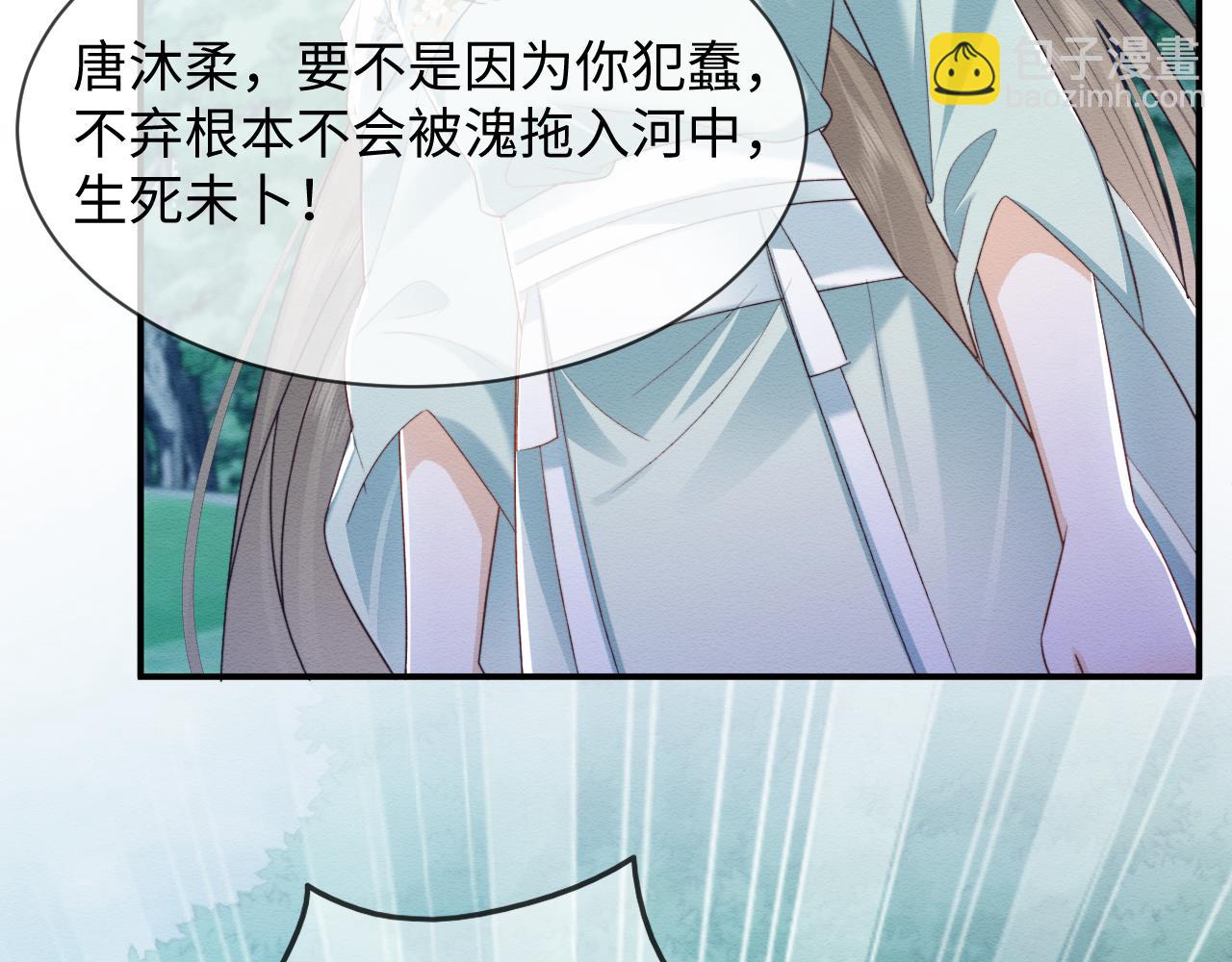 第39话 我不会丢下你(1/2)-第40话