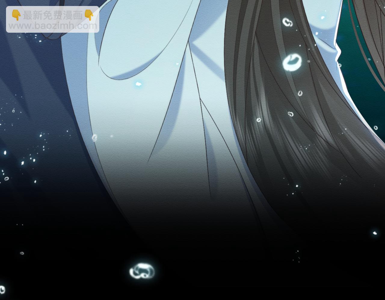 穿書後，我養的病弱男配成病嬌了 - 第39話 我不會丟下你(2/2) - 5