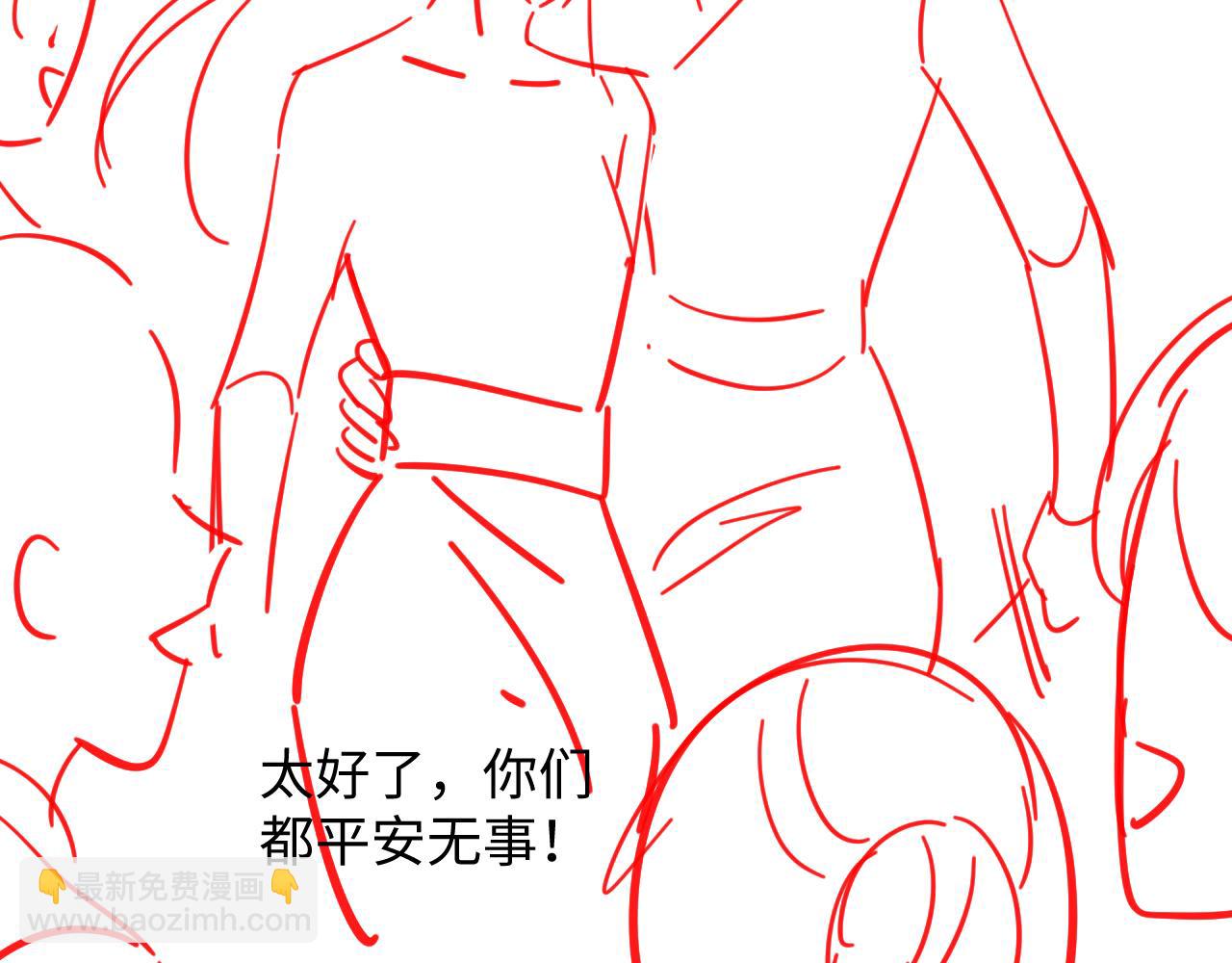 穿書後，我養的病弱男配成病嬌了 - 第39話 我不會丟下你(2/2) - 3