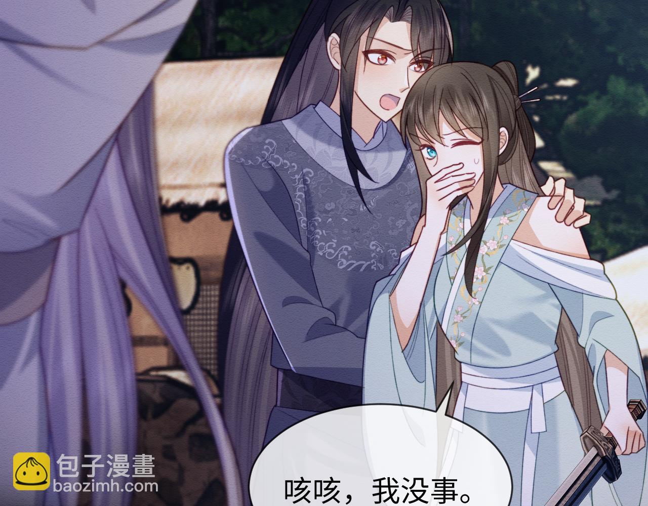 第41话 垂死挣扎！(1/3)-第42话