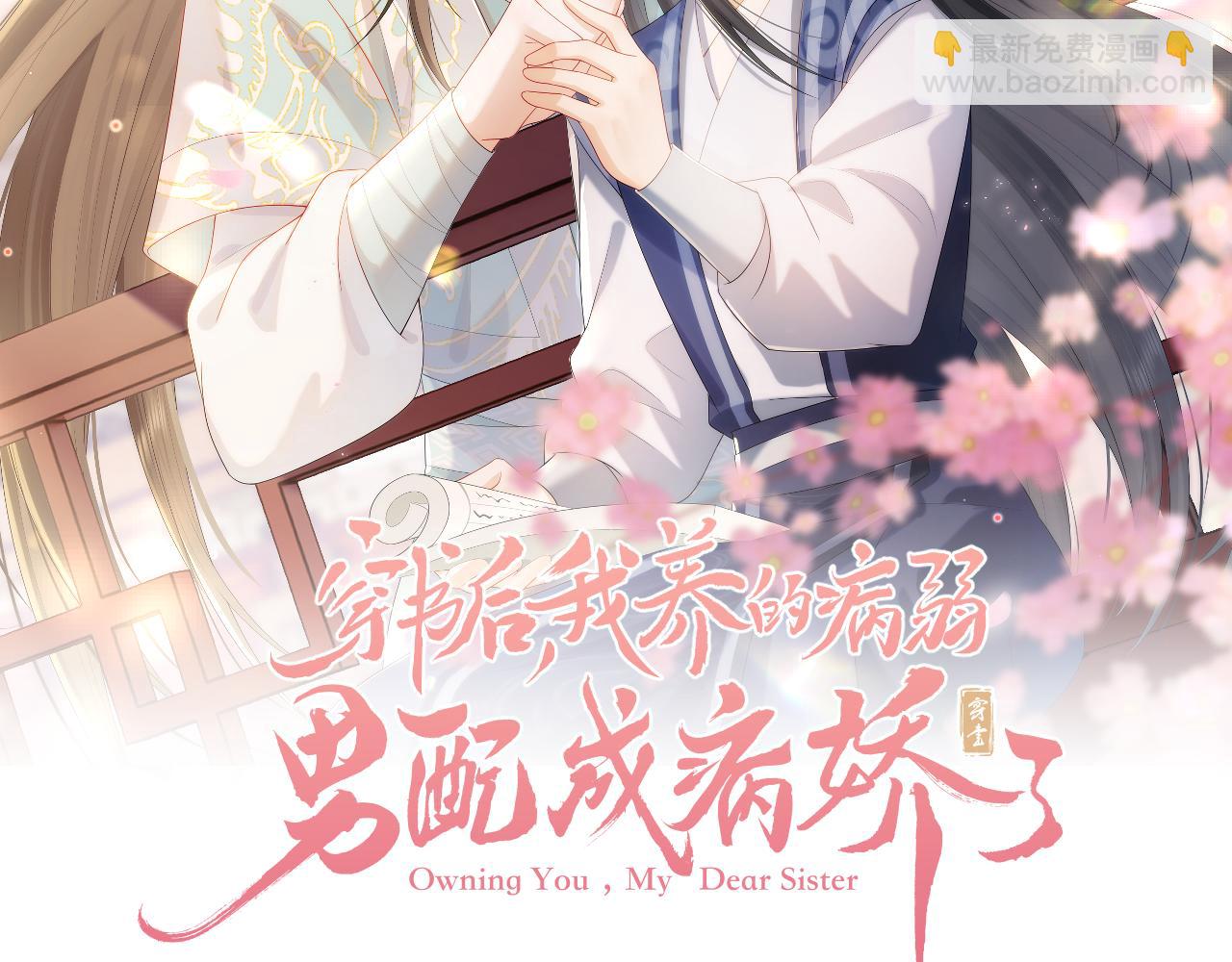 第41话 垂死挣扎！(1/3)-第42话