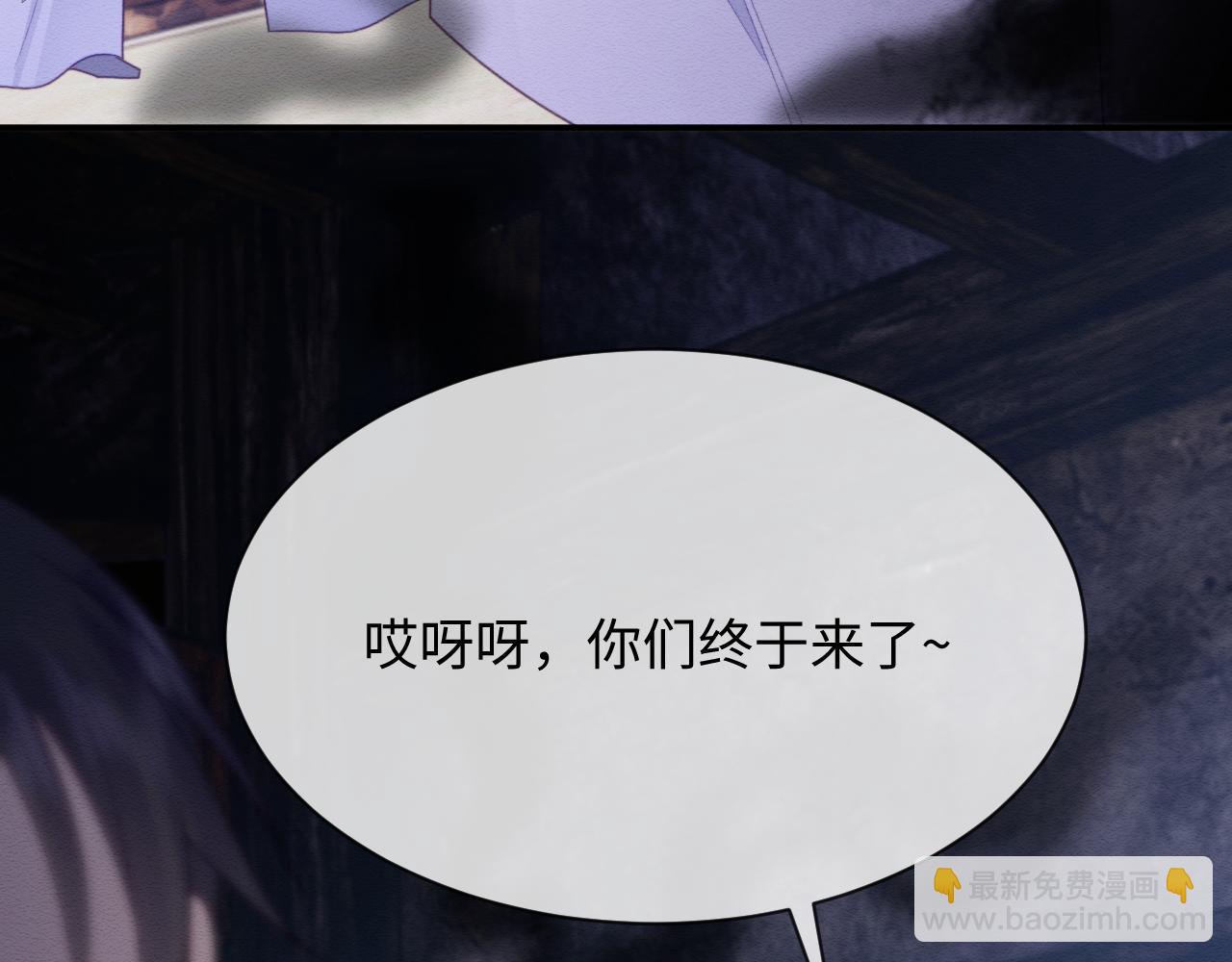 第41话 垂死挣扎！(1/3)-第42话