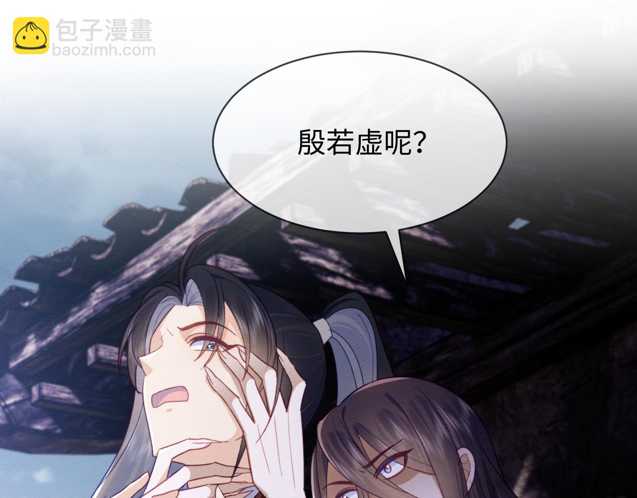 第41话 垂死挣扎！(1/3)-第42话