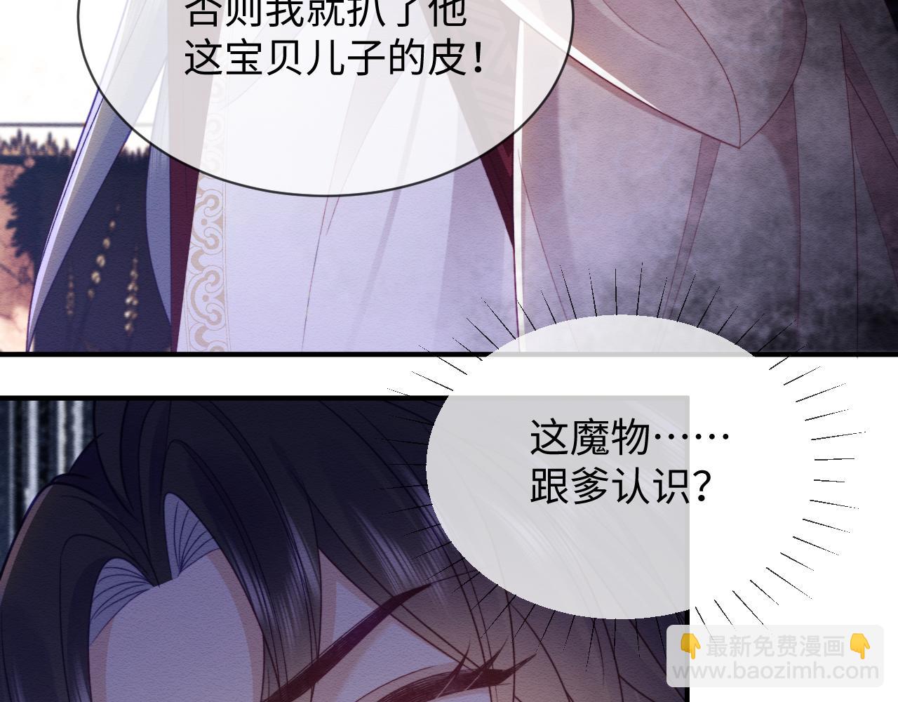 第41话 垂死挣扎！(1/3)-第42话