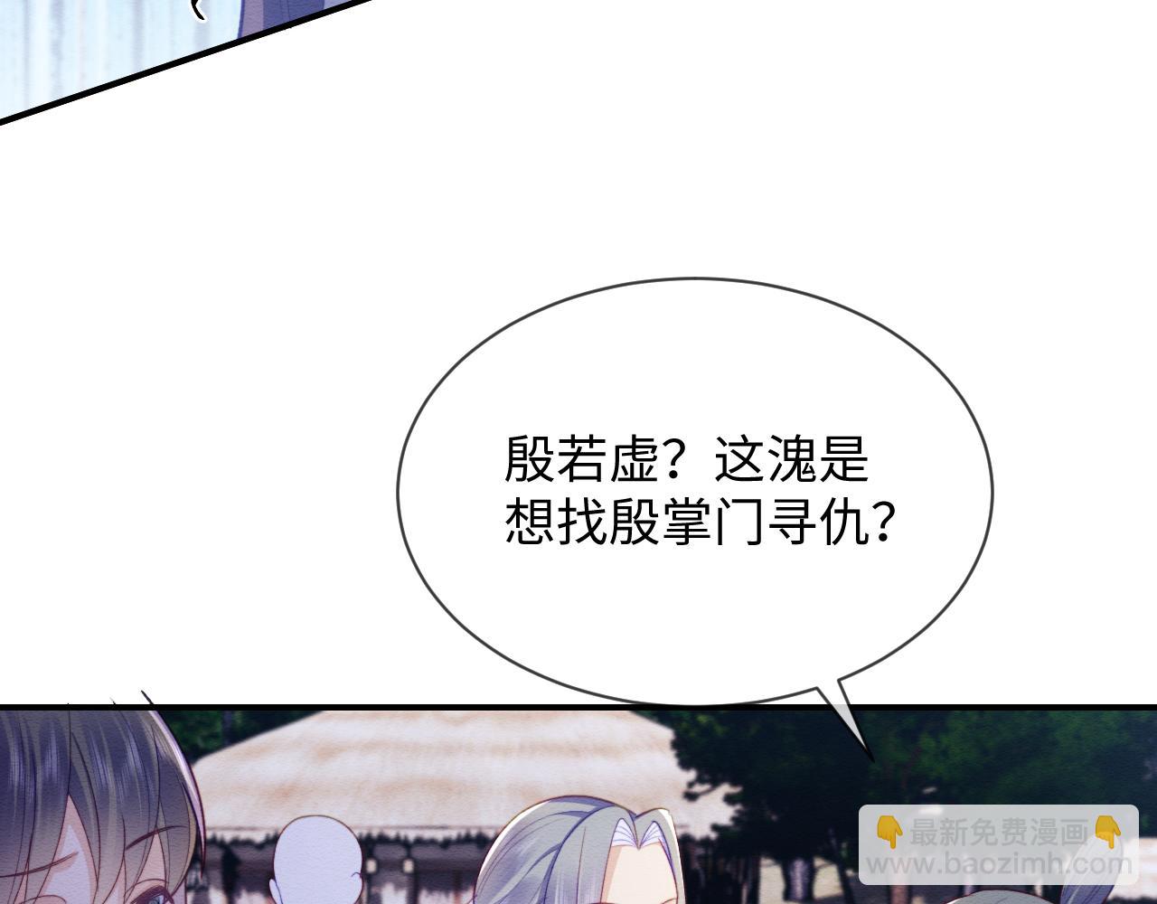 第41话 垂死挣扎！(1/3)-第42话