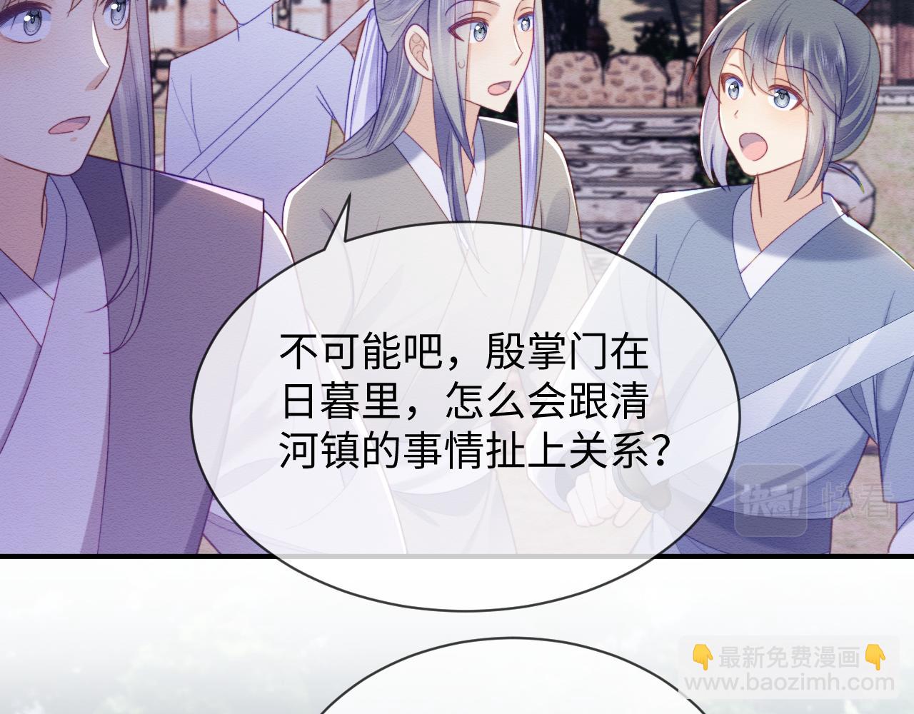 第41话 垂死挣扎！(1/3)-第42话