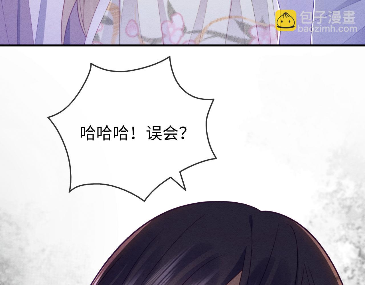 第41话 垂死挣扎！(1/3)-第42话