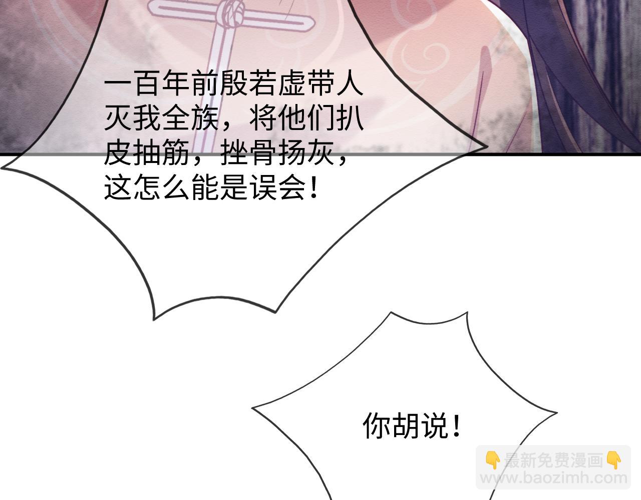 第41话 垂死挣扎！(1/3)-第42话