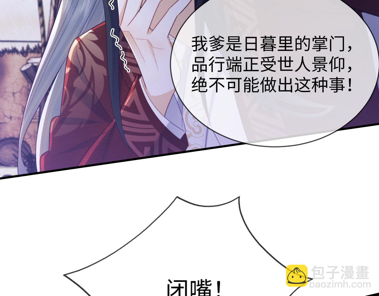 第41话 垂死挣扎！(1/3)-第42话