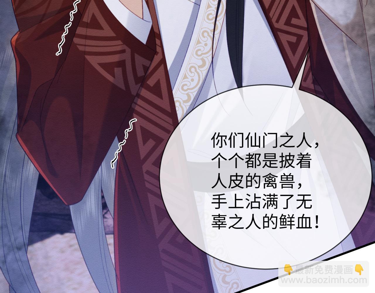 第41话 垂死挣扎！(1/3)-第42话