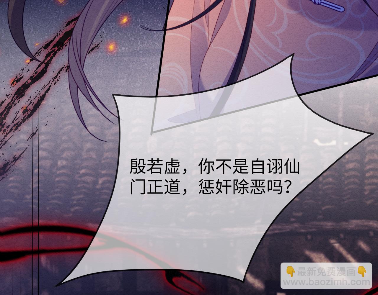 第41话 垂死挣扎！(1/3)-第42话