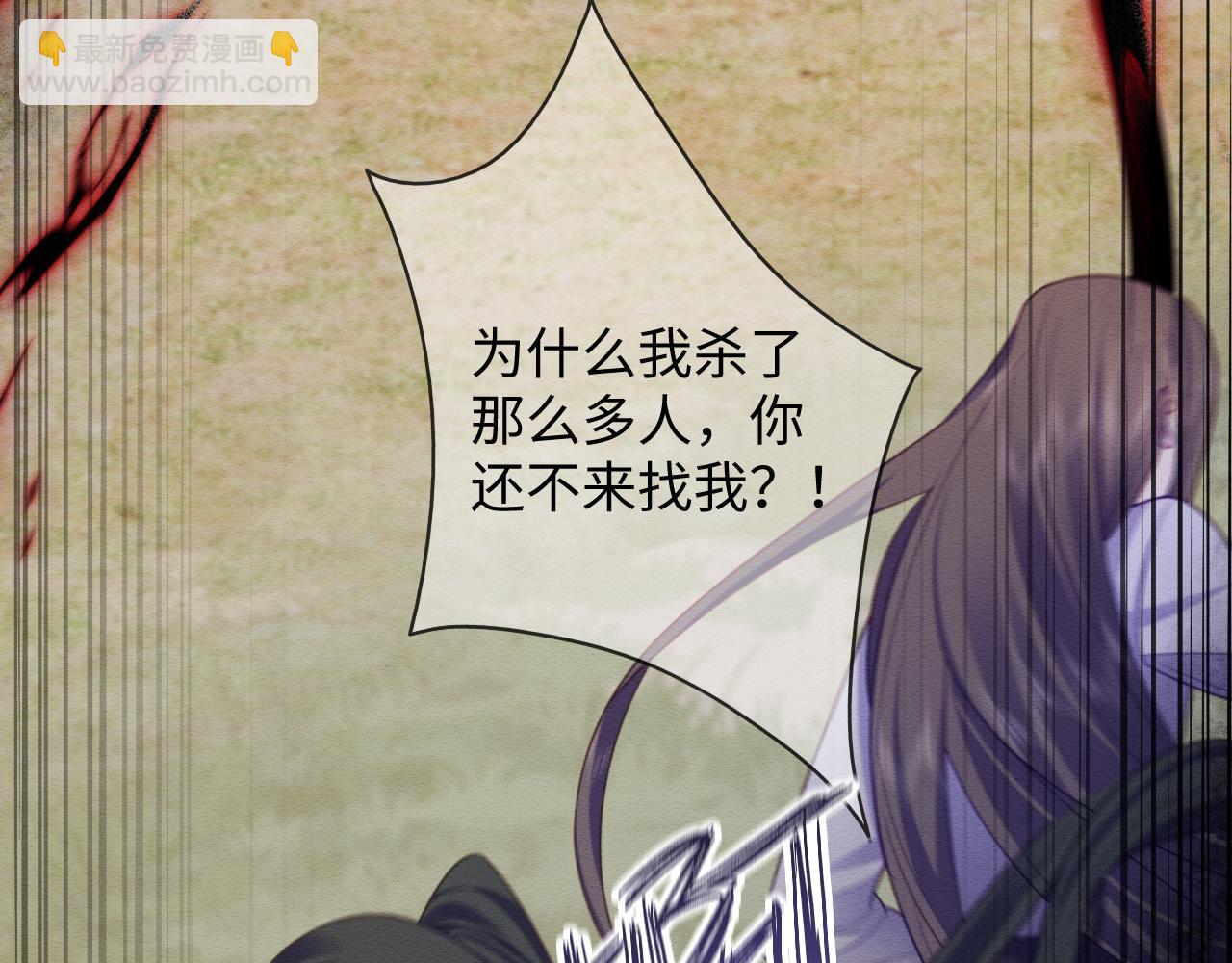 第41话 垂死挣扎！(1/3)-第42话