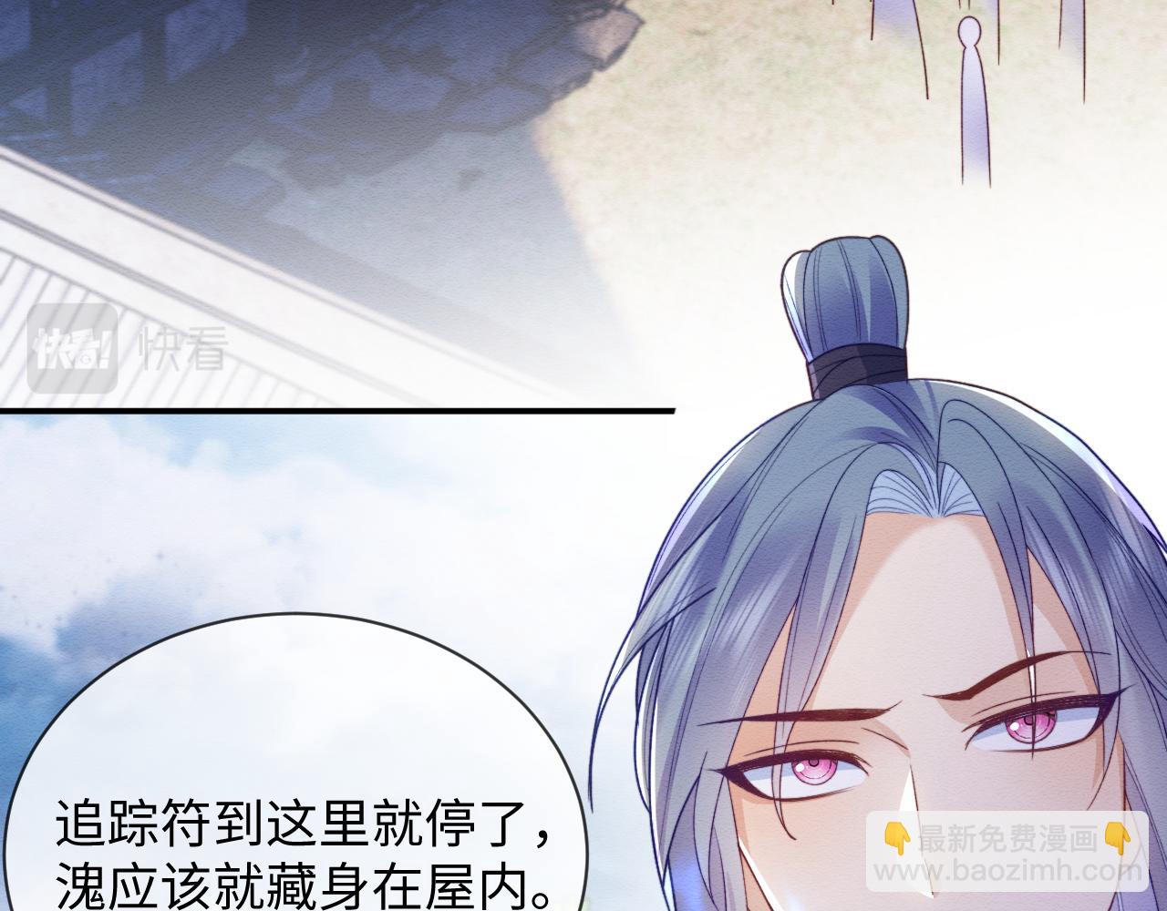 第41话 垂死挣扎！(1/3)-第42话