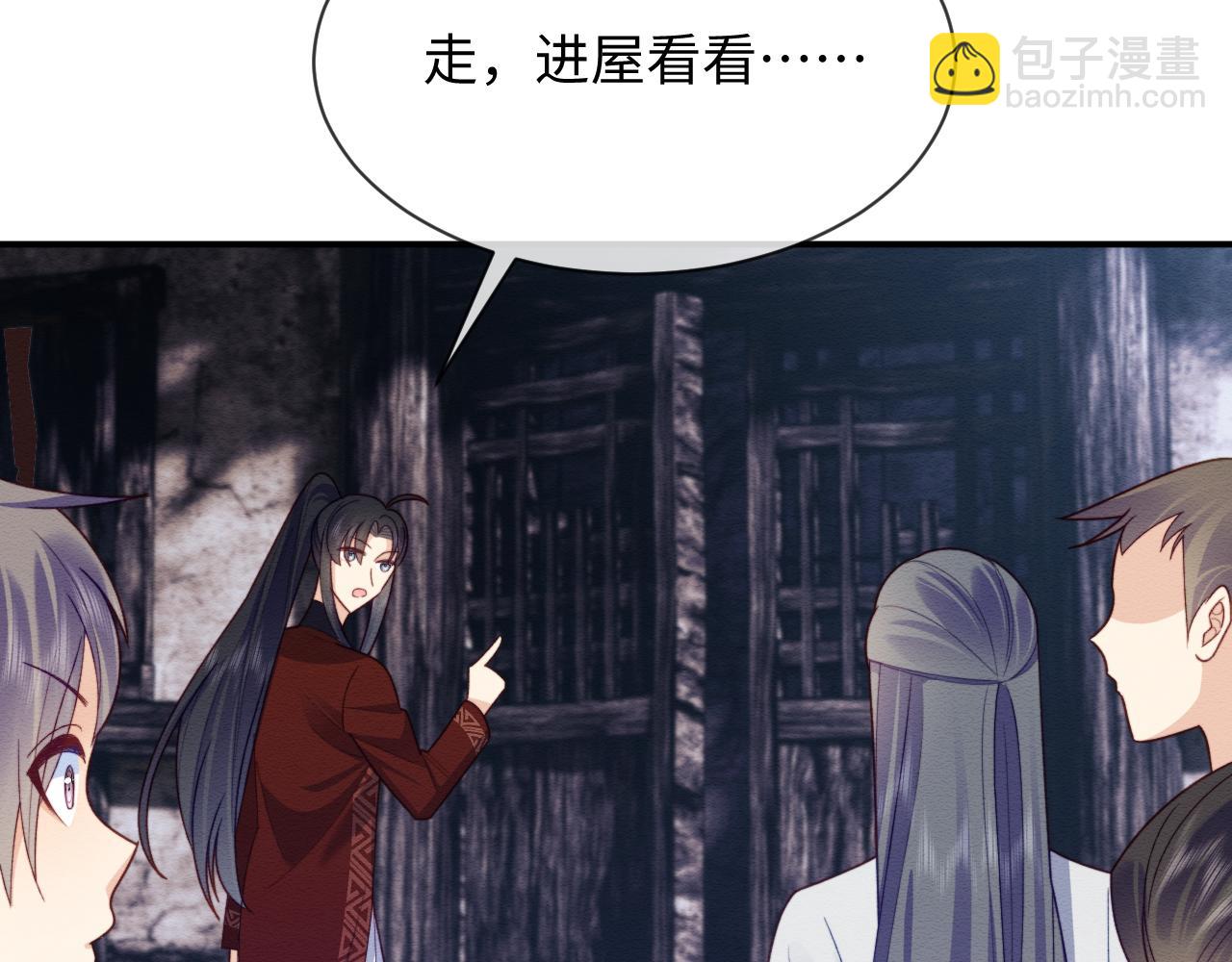 第41话 垂死挣扎！(1/3)-第42话