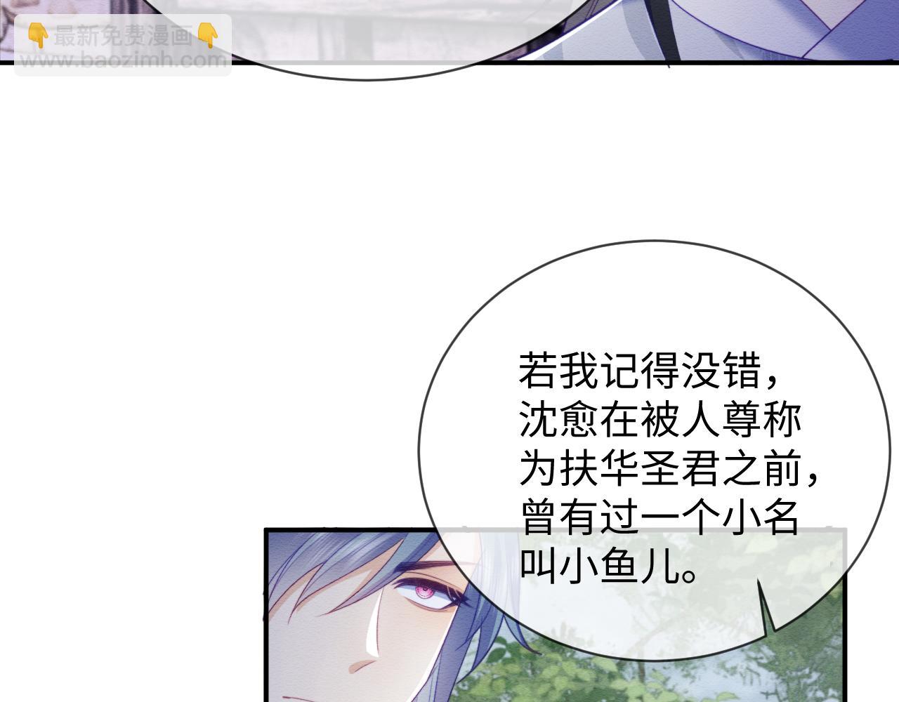 第43话 大事提上日程(1/3)-第44话