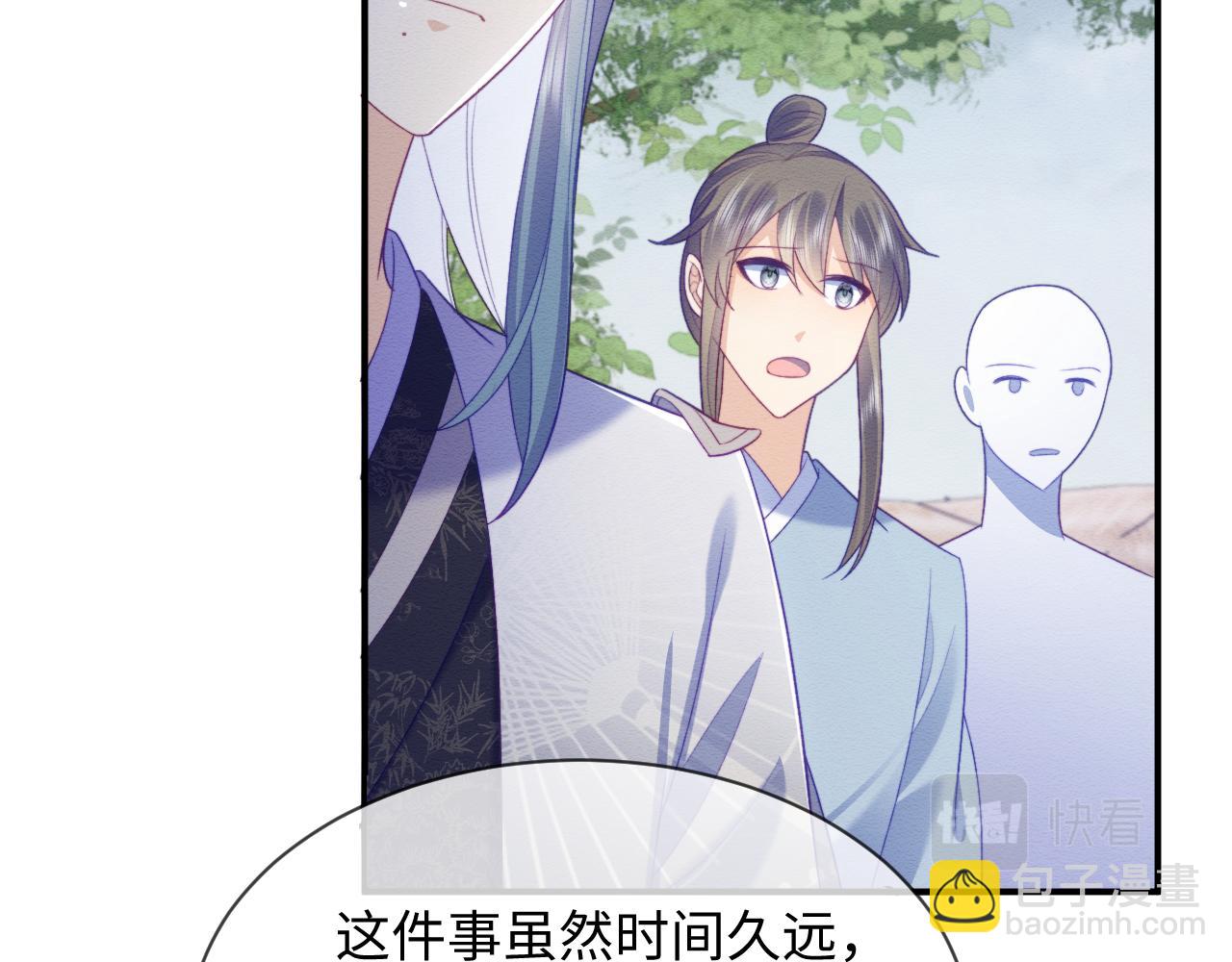 第43话 大事提上日程(1/3)-第44话