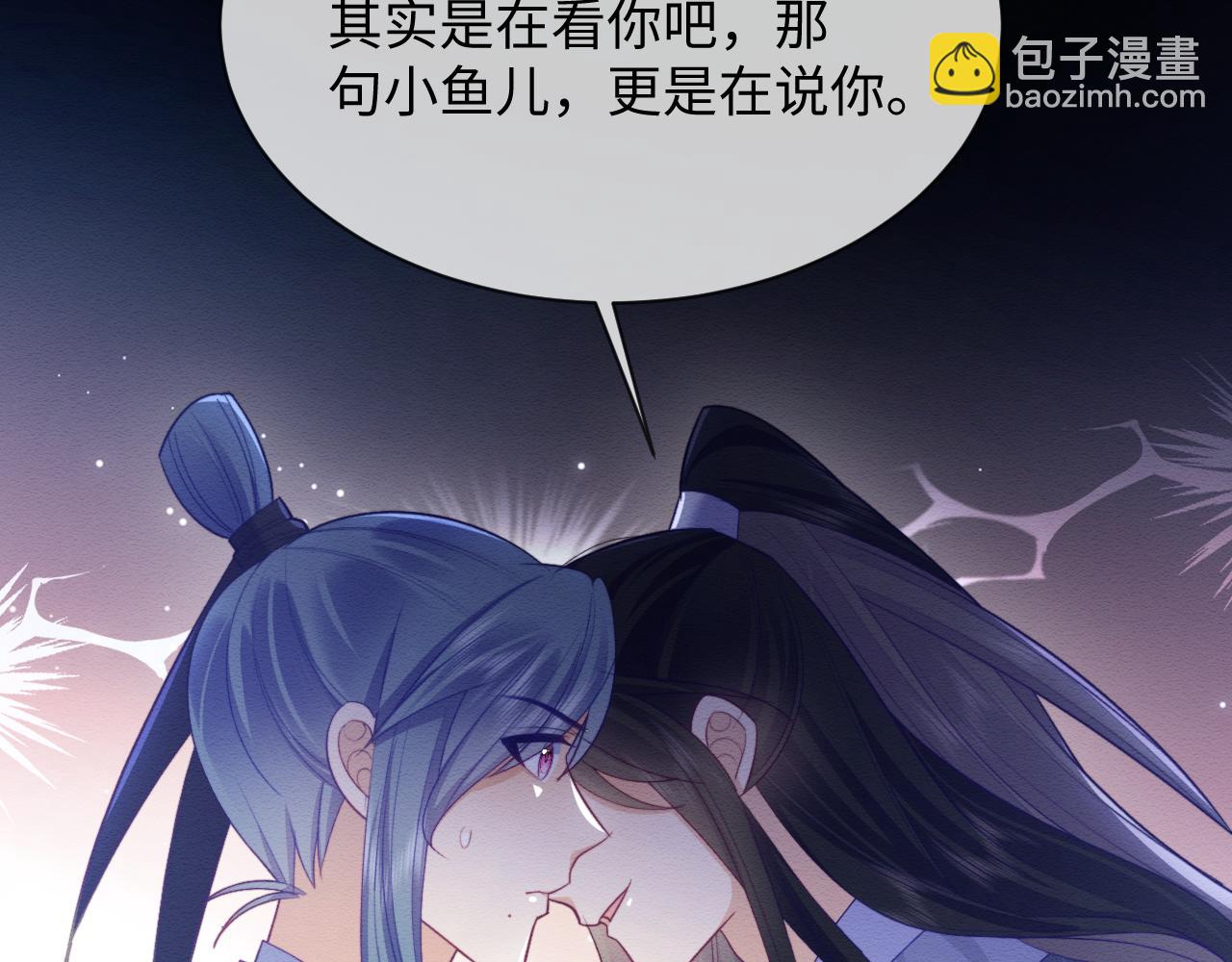 第43话 大事提上日程(1/3)-第44话