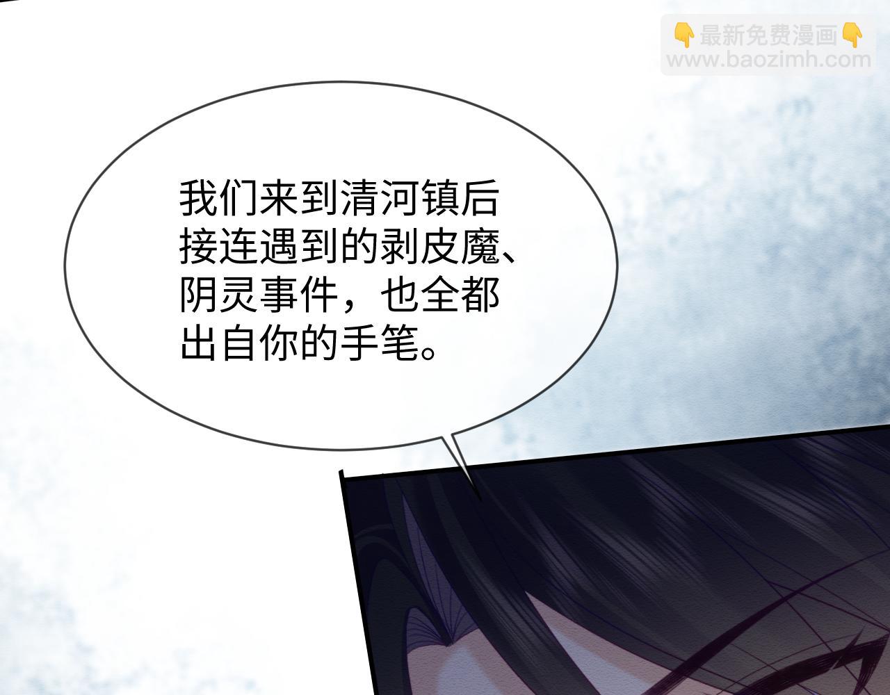 第43话 大事提上日程(1/3)-第44话