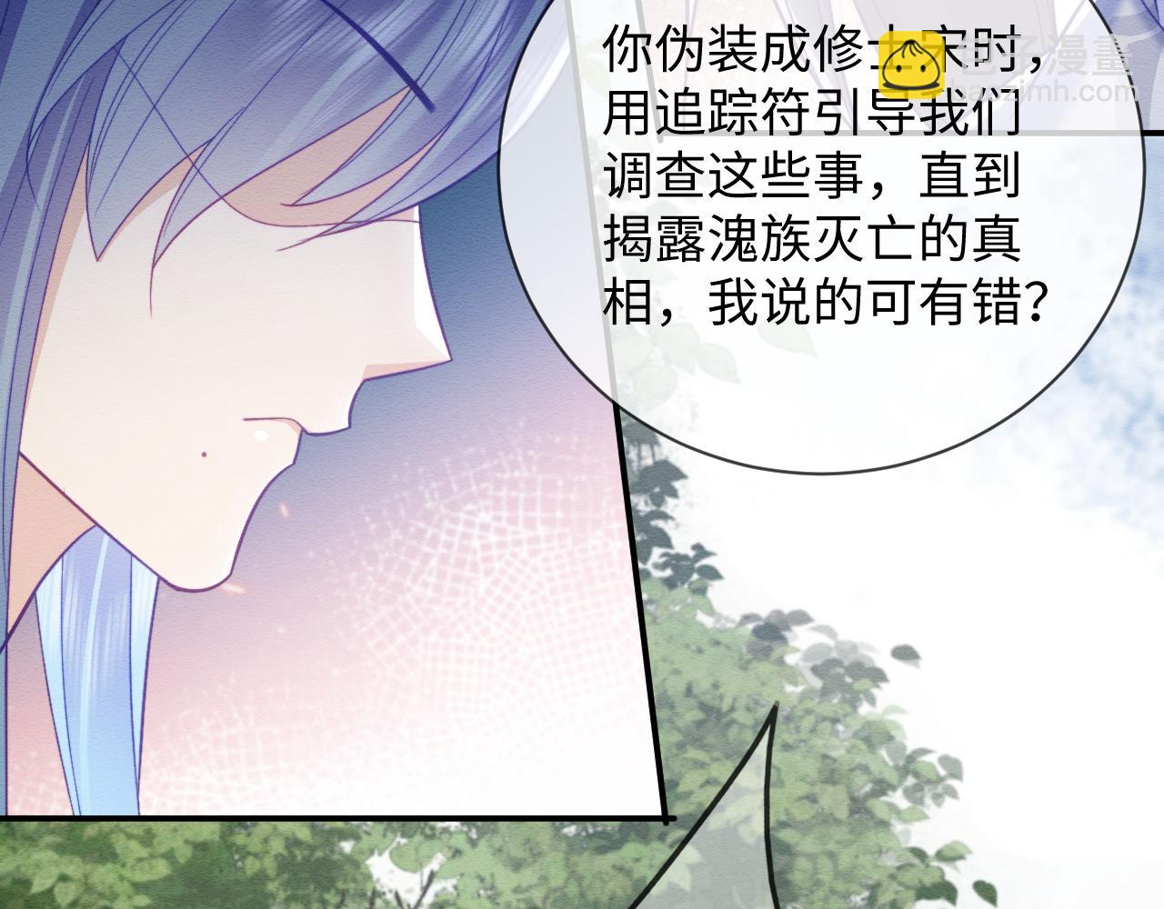 第43话 大事提上日程(1/3)-第44话