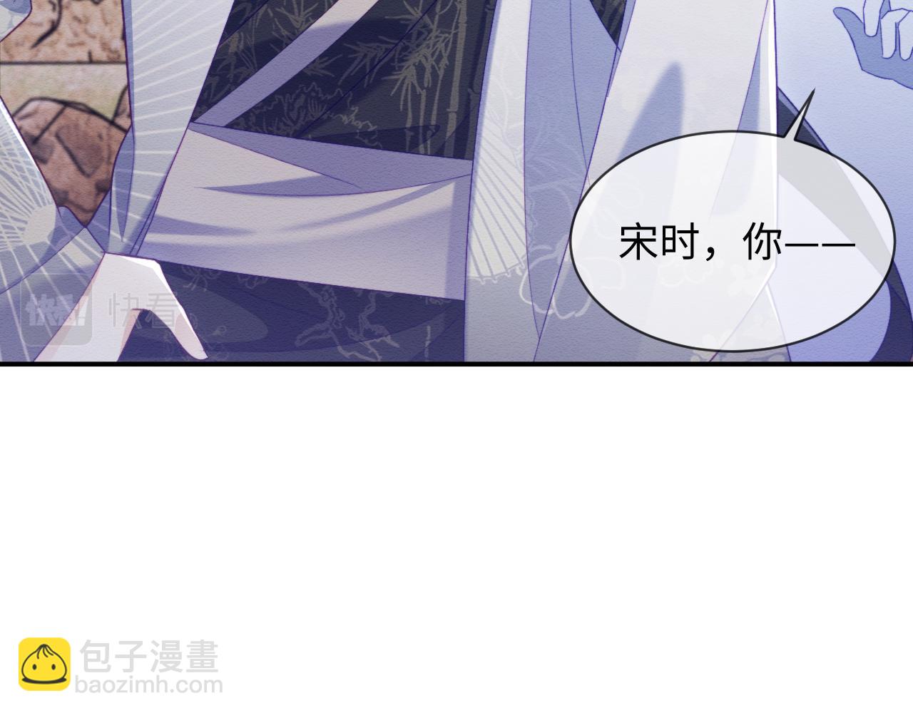 第43话 大事提上日程(1/3)-第44话