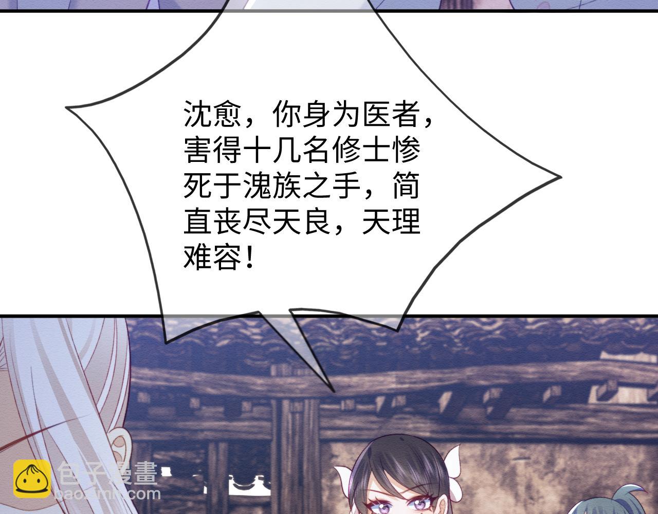 第43话 大事提上日程(1/3)-第44话