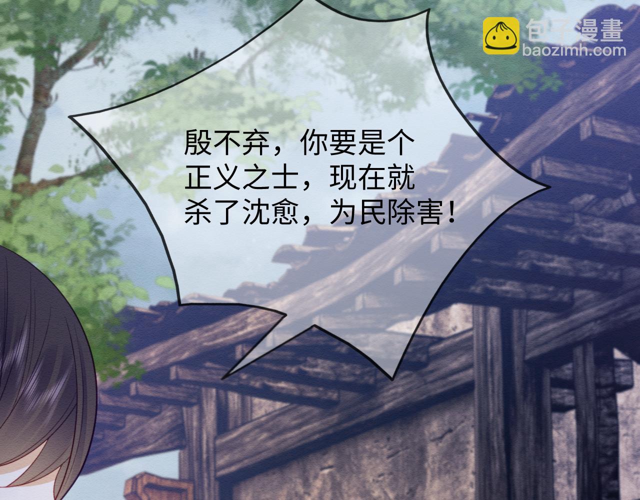 第43话 大事提上日程(1/3)-第44话