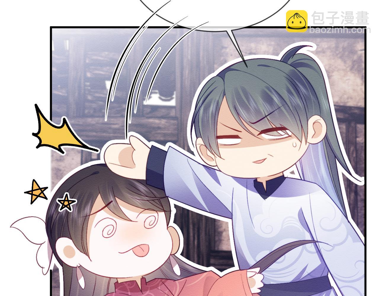 第43话 大事提上日程(1/3)-第44话