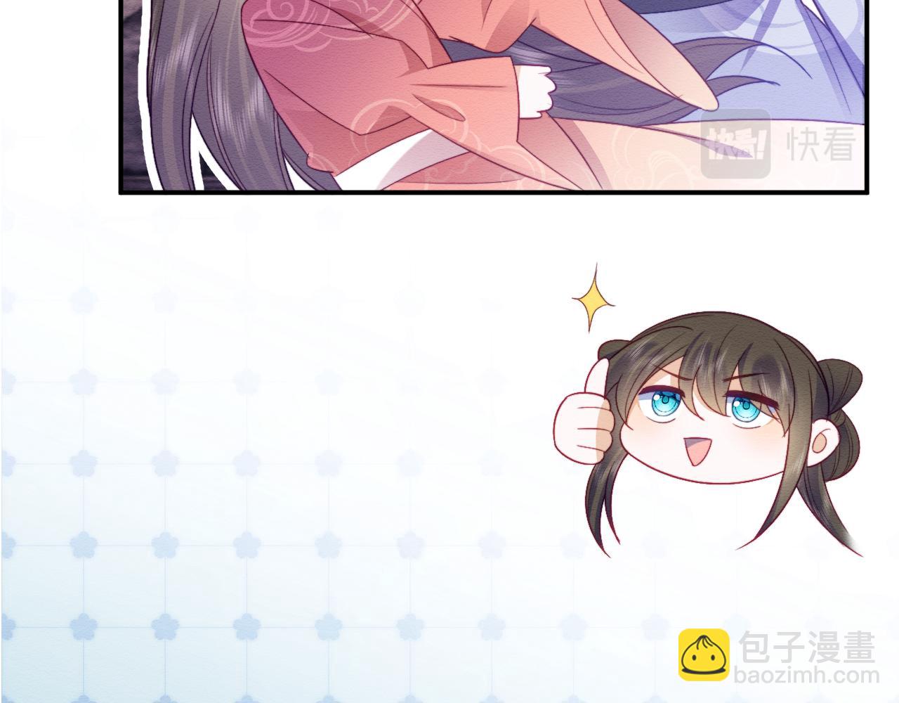 第43话 大事提上日程(1/3)-第44话